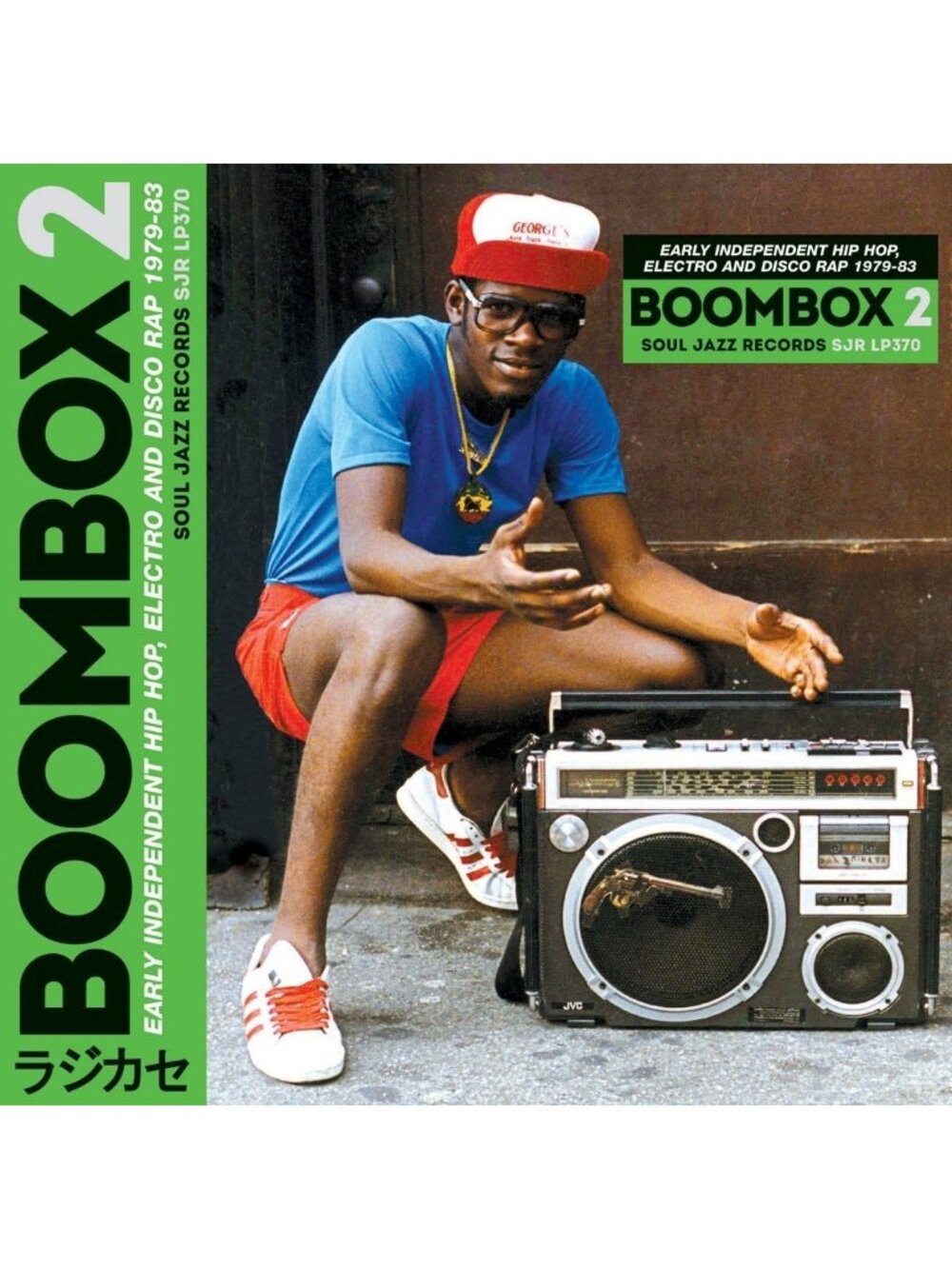 Vintage Boombox 2 - Retro Independent Hip Hop & Electro Music Player